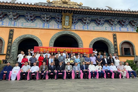 “道以导心、德以得体”——2020·第四届海峡两岸南宗道教养生体验交流大会开幕仪式在海南定安文笔峰景区举行