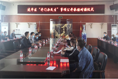 党建引领服务多元 齐齐哈尔市建华区创新基层治理见实效