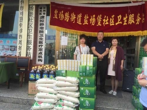 旦正加措：做新时代慈善公益事业的践行者