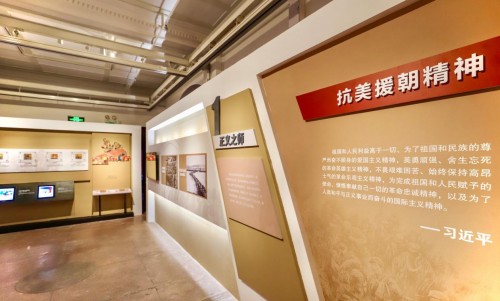 致敬最可爱的人：“纪念抗美援朝出国作战70周年精品连环画专题展”在武汉开幕