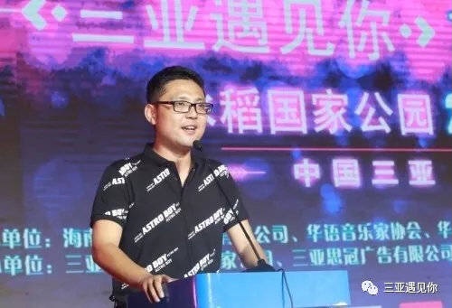 《三亚遇见你》涅槃重生 首部海南自贸港院线电影即将开拍