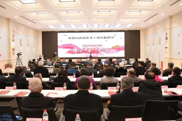 辽宁省监狱管理局举办离退休干部重阳节联谊会