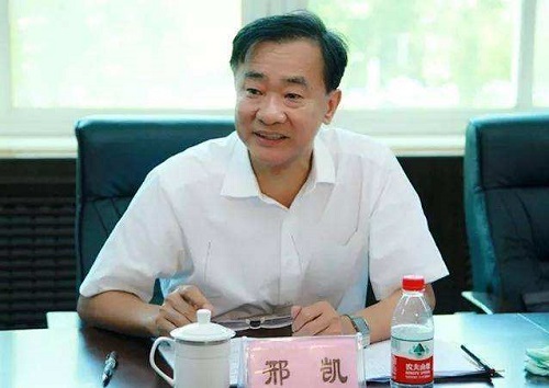 不惜为黑恶人员提供帮助 沈阳市委原副书记邢凯受贿细节公开