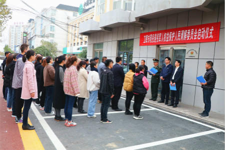 卫辉市举行现役退役军人权益保护人民调解委员会启动仪式