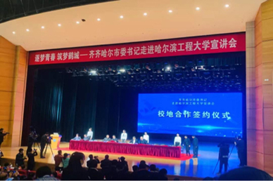 齐齐哈尔市龙沙区全力构建&ldquo;三区三园两商圈&rdquo;经济社会发展新格局