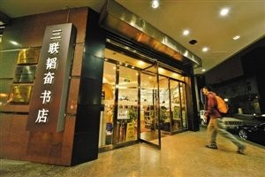 学是一生之事 习是践行之业