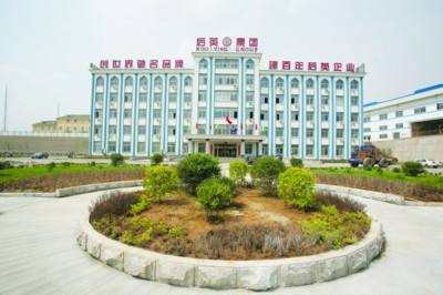 引领“绿色发展”理念，助推鞍山市工业绿色转型发展