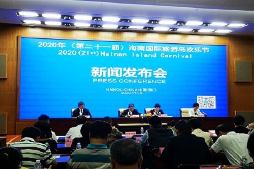 时间定了！2020海南国际旅游岛欢乐节正式启动