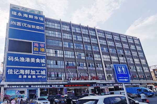 弘扬岭南饮食文化 从美食中感受文化自信