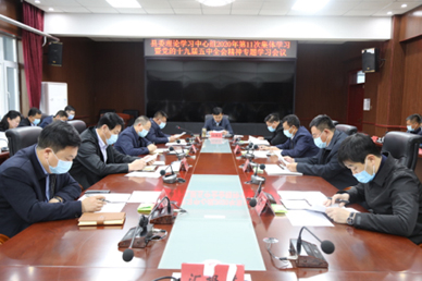 拜泉县掀起学习宣传贯彻党的十九届五中全会精神热潮