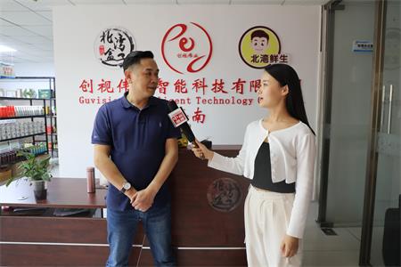 研产销一体化的创新型企业 “北湾盒子”这一年的逐梦之路|《我们这一年》系列报道之五（总第23期）