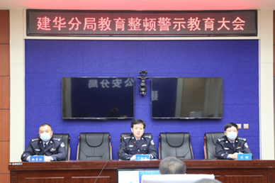齐齐哈尔市公安局建华分局开展&ldquo;三打两控一遏制&rdquo;百日攻坚行动