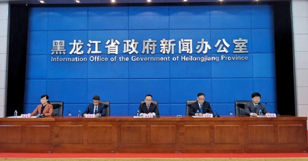 黑龙江第二次全国污染源普查:主要污染物排放量大幅下降 污染治理能力提升