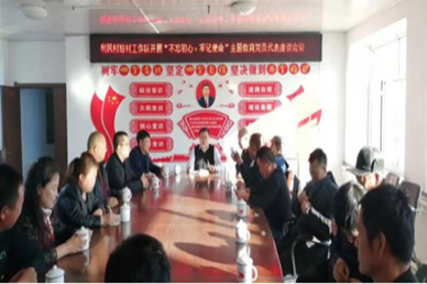 张克松：用行动诠释为民服务宗旨脱贫攻坚当先锋