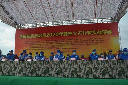 海南农垦荣光农场公司组团观摩2020年森林火灾扑救实战演练