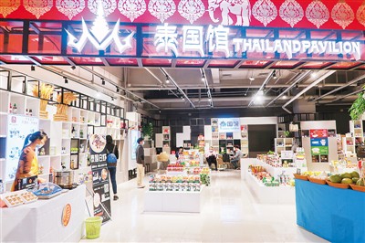 历经8年“长跑” 全球最大自贸区启航