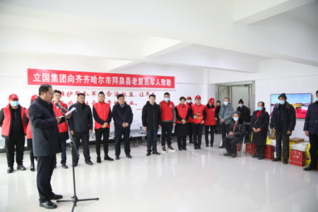 立国集团深入拜泉慰问退役老军人