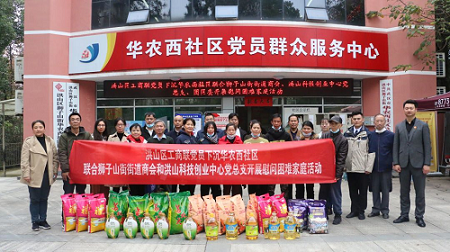 湖北省文化产业商会副会长单位走进困难家庭开展慰问活动