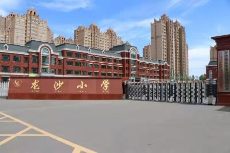 齐齐哈尔市龙沙区全面推进教育体制机制改革