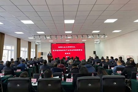 辽宁省无机非金属新材料产业创新发展论坛在沈阳召开