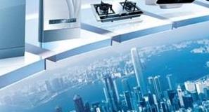 乘上家电行业复苏风口，多家上市公司产能即将释放