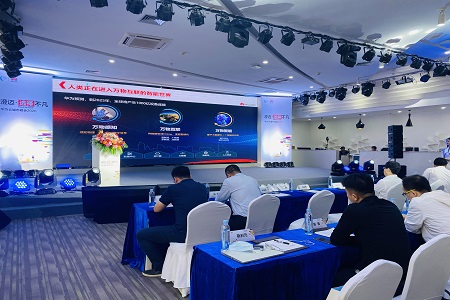 “澄迈·选择不凡”——华为云城市峰会2020在海南生态软件园举行