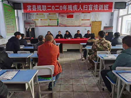 黑龙江宾县举办2020残疾人扫盲培训班集中学习