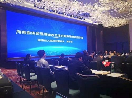 刘平治：诚挚期盼央企成海南主导产业发展的重要引领者