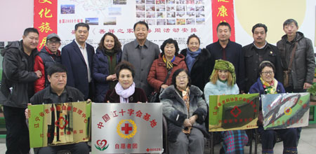 第二十九个国际残疾人日暨地球村大健康万里行活动在沈阳开启