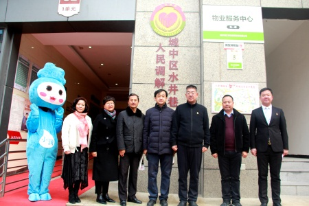 水井巷商圈人民调解委员会揭牌成立