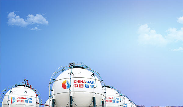 使命在肩 不负众望——南京中燃抗疫抗洪保供贡献“燃”力量