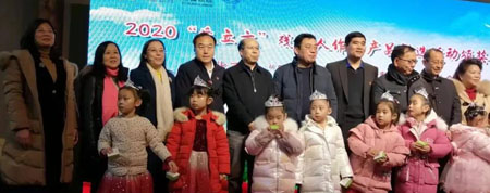 北京市&ldquo;助残增收、精准帮扶&rdquo;表彰会爱立方残疾人优秀作品产品评选活动举行颁奖典礼