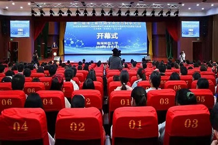第二届海上新丝路生命生态科学大会在海南师范大学召开