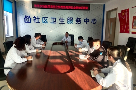 洪河农场进一步压实责任 增强疫情管控措施