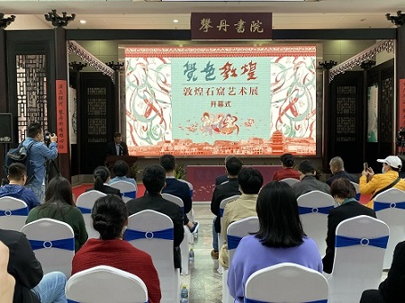 “觉色敦煌—敦煌石窟艺术展”在海南省博物馆开幕