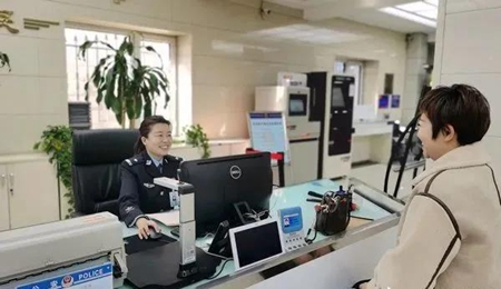 哈尔滨市公安局创新实施&ldquo;五个面向&rdquo;深化基层社会治理