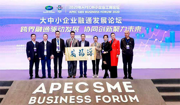 跨界融通驱动发展 协同创新聚力未来——大中小企业融通发展论坛在深举行