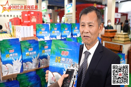 海南冬交会，“南国”新鲜滋味引客来！丨《2020冬交会》系列报道之二（总第27期）