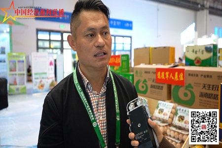 “甜到没朋友的燕窝果”——海南金岛庄园生态农业开发有限公司丨《2020冬交会》系列报道之四（总第29期）