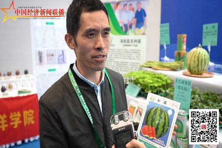 农业要从种子抓起——海南富友种苗有限公司丨《2020冬交会》系列报道之七（总第32期）