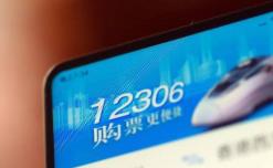 一年一度的春运又在路上了 火车购票、出行指南请收好！