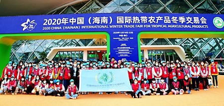 海南冬交会上的别样“风景线” ——600余名志愿者服务冬交会