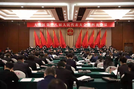 沈阳市大东区227名人大代表共商区域经济发展宏图