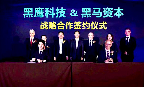 “智慧餐厅生态解决方案企业”黑鹰科技完成天使轮融资