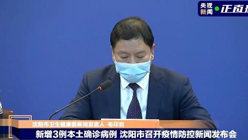 沈阳防控升级：5所中小学立即封校 全市幼儿园暂时停园