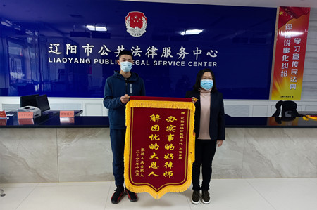 辽阳市法律援助中心开设涉军维权绿色通道解兵忧