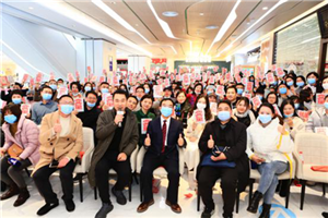 何帆《变量3》全国首场分享会在武汉成功举行