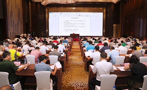 海南师范大学中层以上干部参加《海南自由贸易港建设总体方案》政策测试