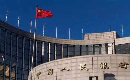 央行：将境内企业境外放款宏观审慎调节系数由0.3上调至0.5