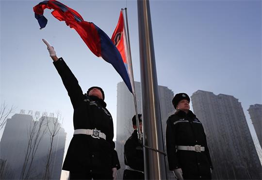 哈尔滨市公安局举行升警旗仪式庆祝首个警察节